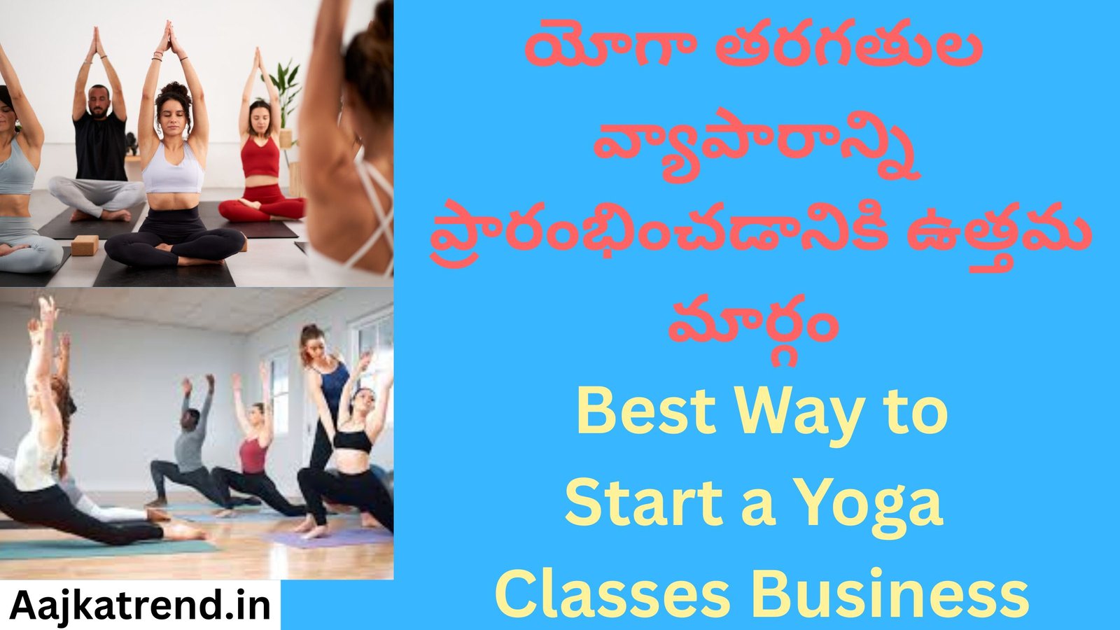 Best Way to Start a Yoga Classes Business