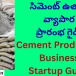 Cement Production Business Startup Guide