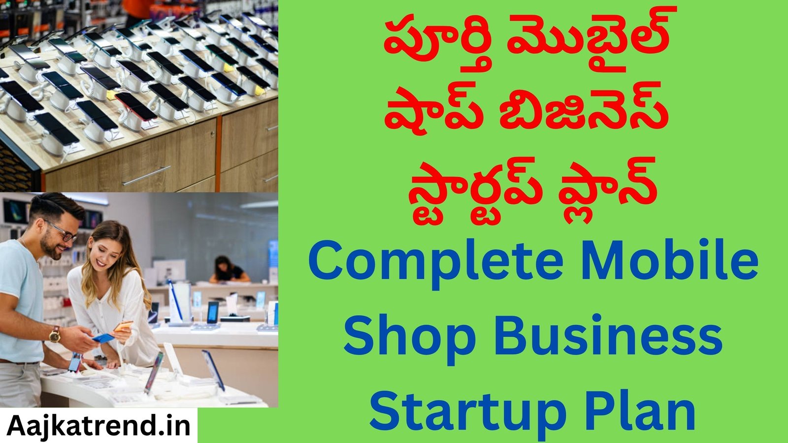 Complete Mobile Shop Business Startup Plan