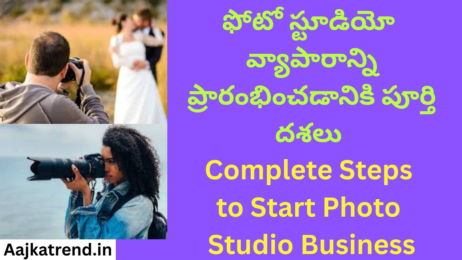 Complete Steps to Start Photo Studio Business