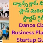 Dance Class Business Plan and Startup Guide