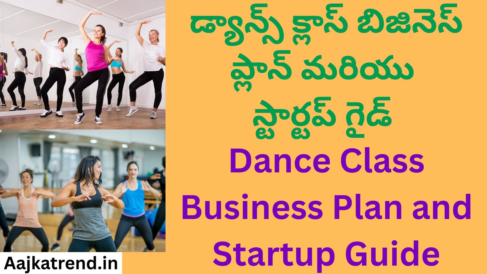 Dance Class Business Plan and Startup Guide
