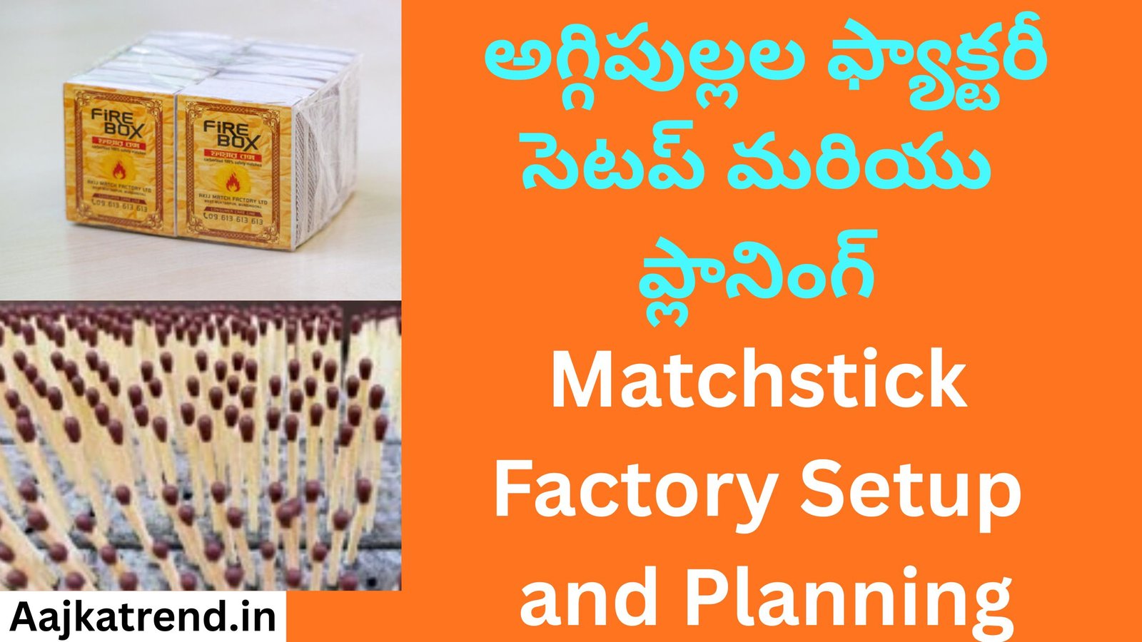 Matchstick Factory Setup and Planning