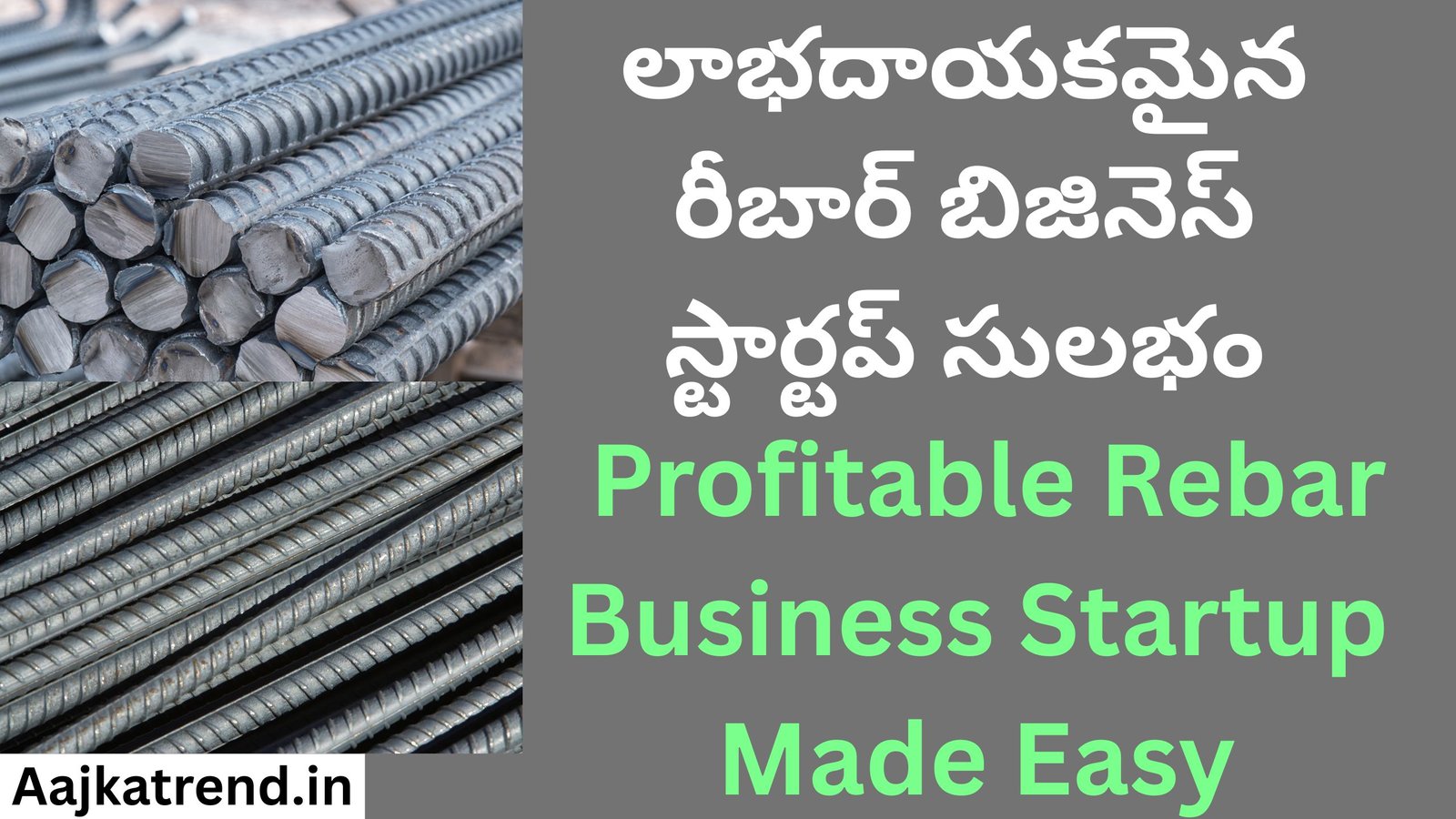 Profitable Rebar Business Startup Made Easy