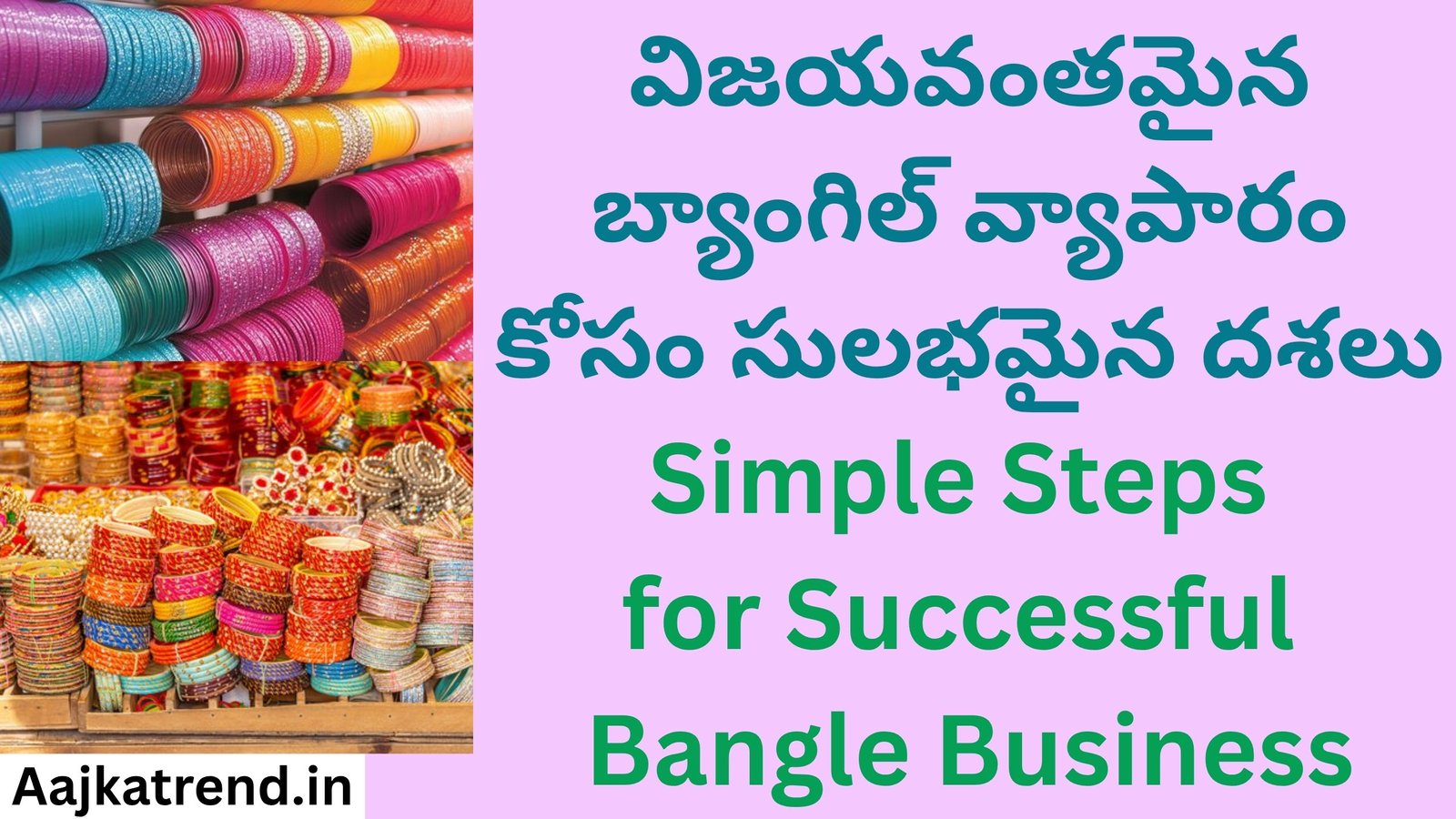 Simple Steps for Successful Bangle Business